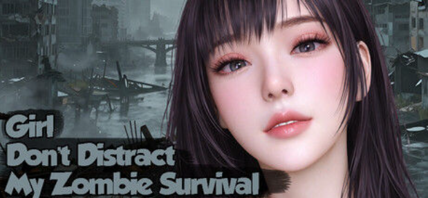 《少女，别干扰我的丧尸生存之路》下载 v1.0 官方中文版