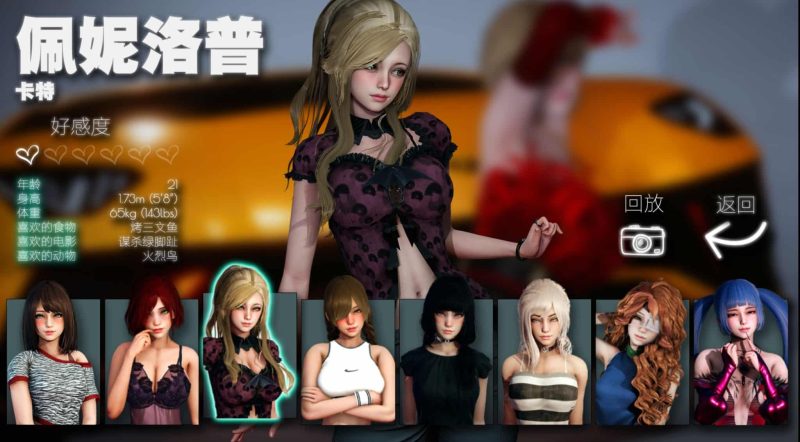 《永恒世界｜Eternum》 - 神作- 给亩社给亩社 - 一个懂你的资源分享站